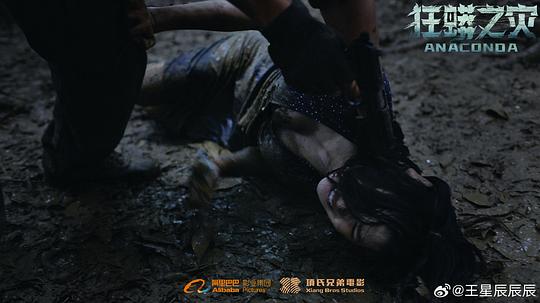狂蟒之灾 剧照7