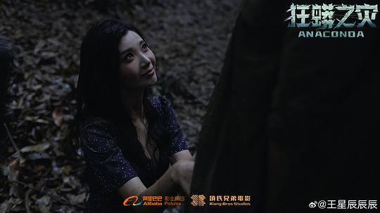 狂蟒之灾 剧照8
