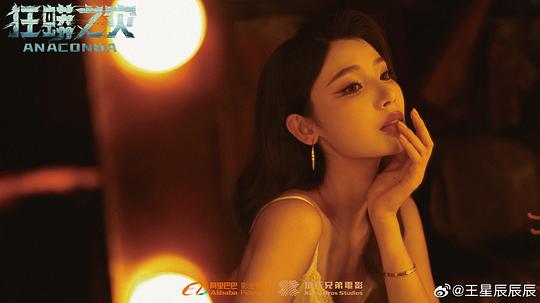 狂蟒之灾 剧照9
