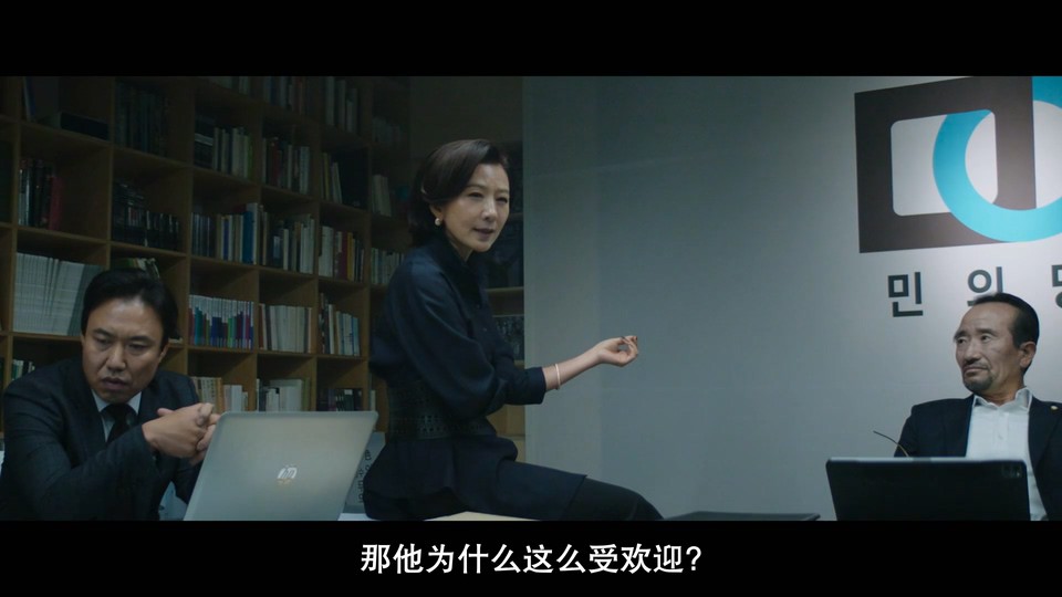 死人 剧照3