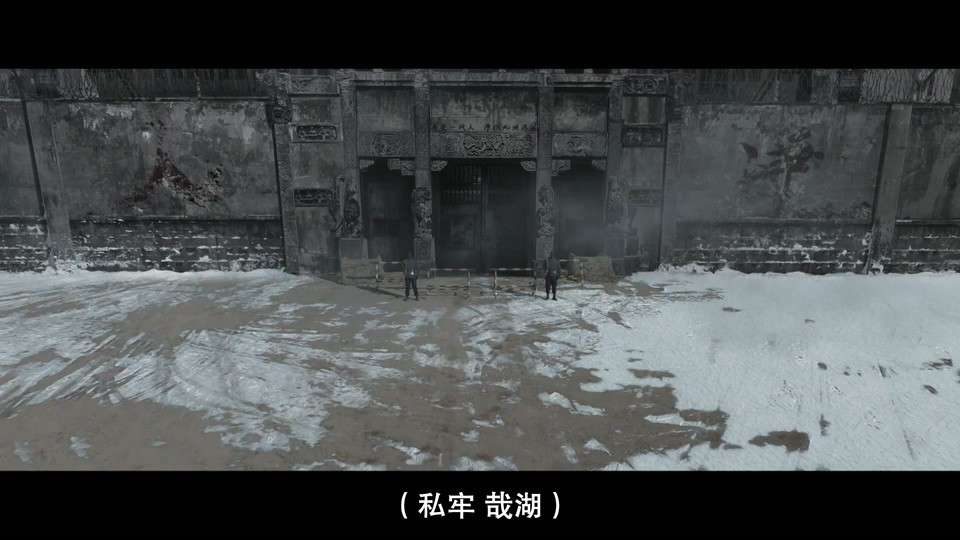 死人 剧照4