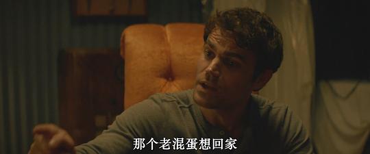 邪恶历史 剧照1