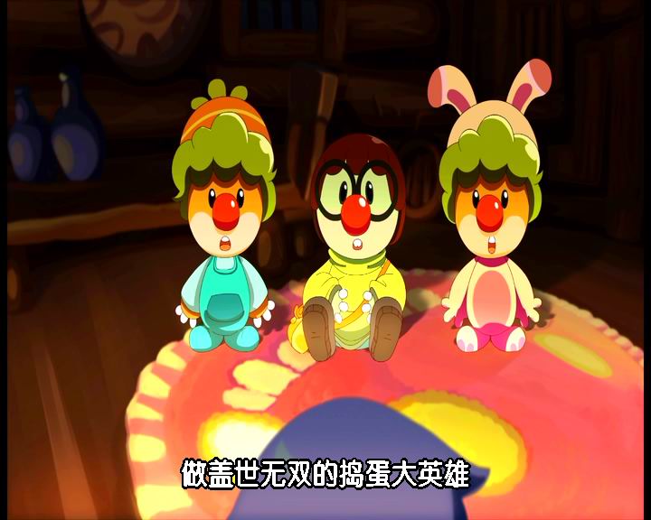 摩尔庄园冰世纪 剧照2