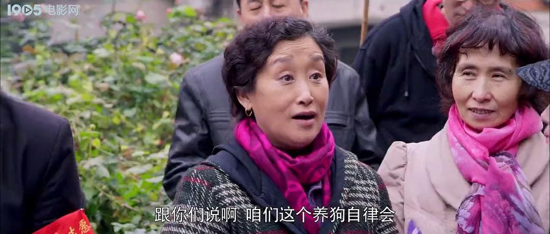 警察“夏一笑”的快乐生活 剧照9