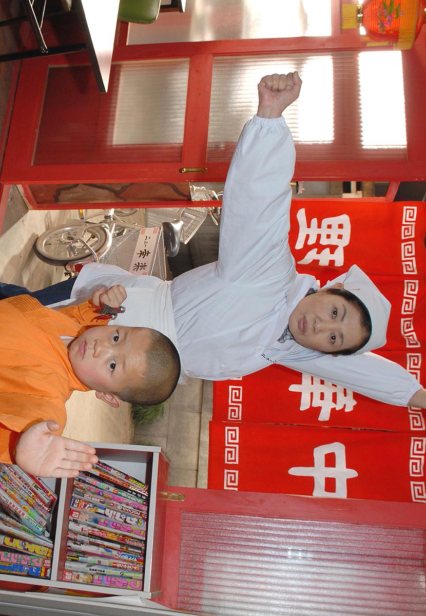 功夫小子 剧照1