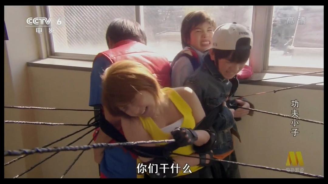 功夫小子 剧照4