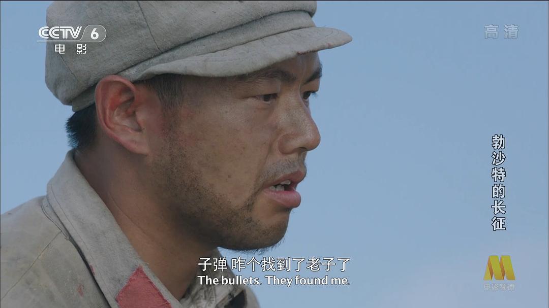 勃沙特的长征 剧照5