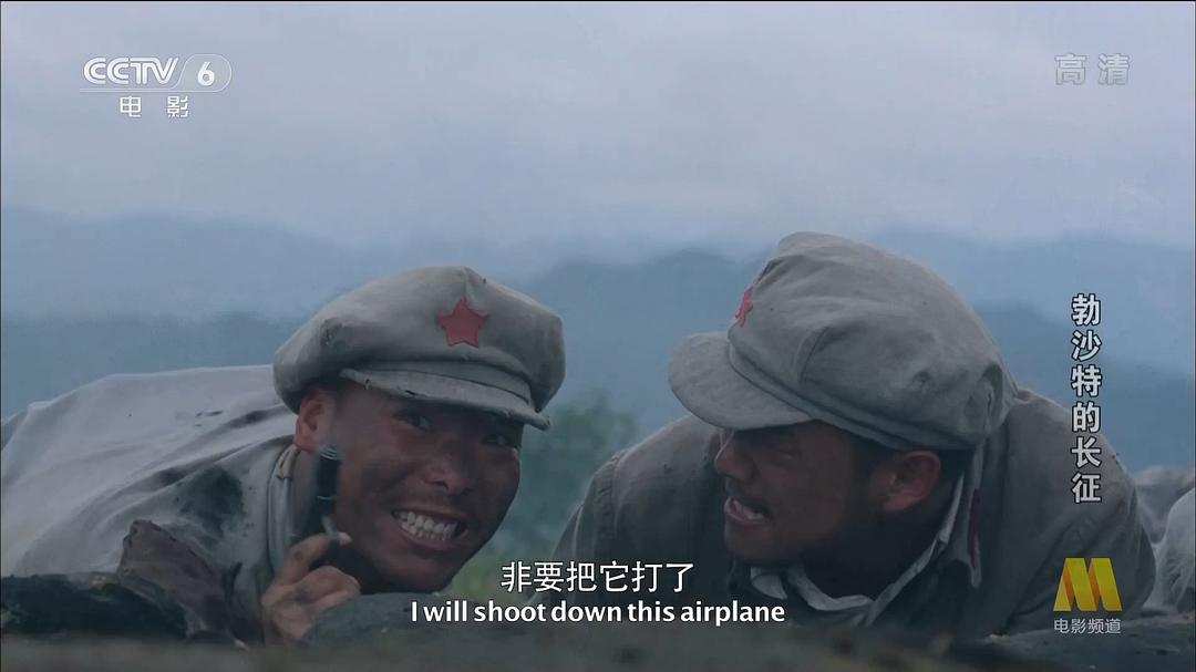 勃沙特的长征 剧照8
