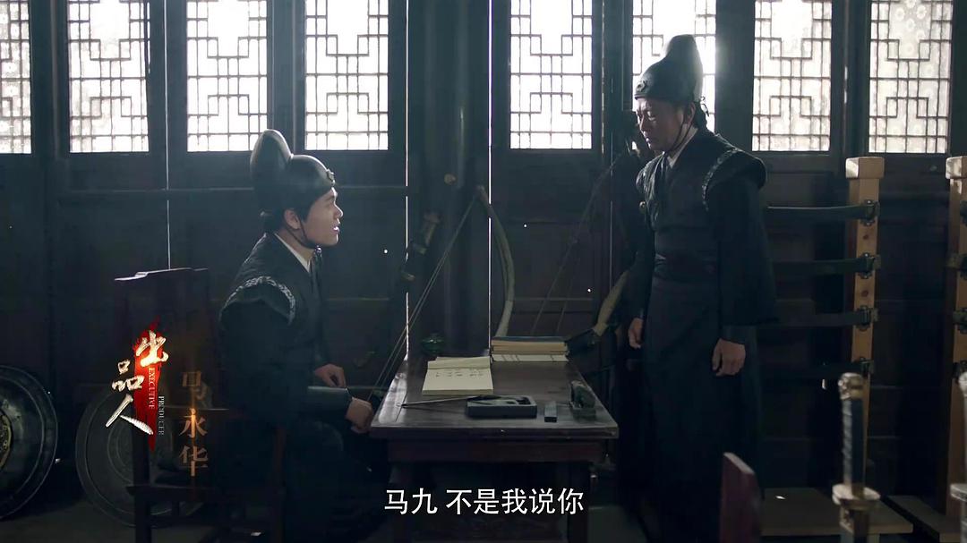 抗颜为师 剧照10