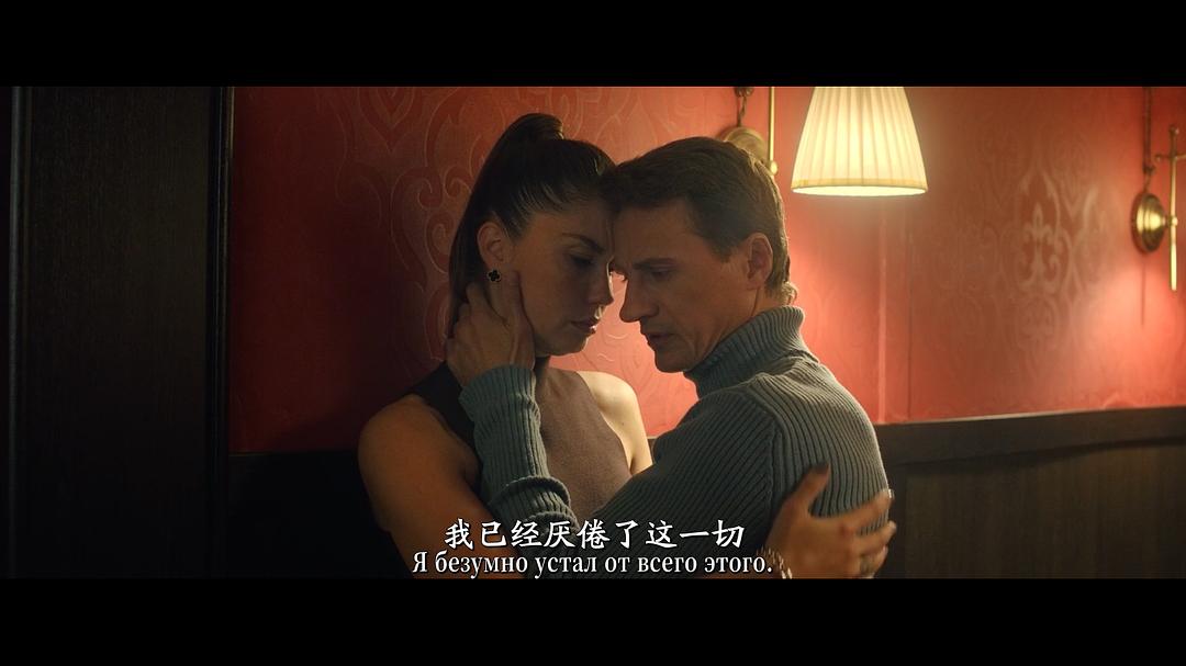格林伯格的地下室 剧照7