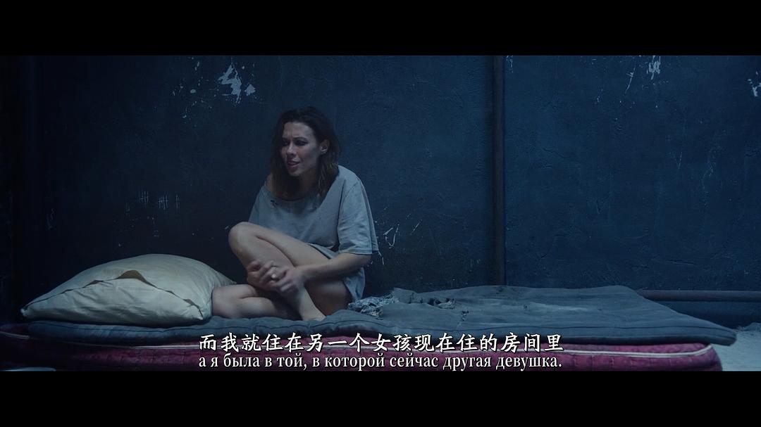 格林伯格的地下室 剧照9