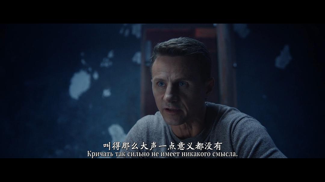 格林伯格的地下室 剧照10