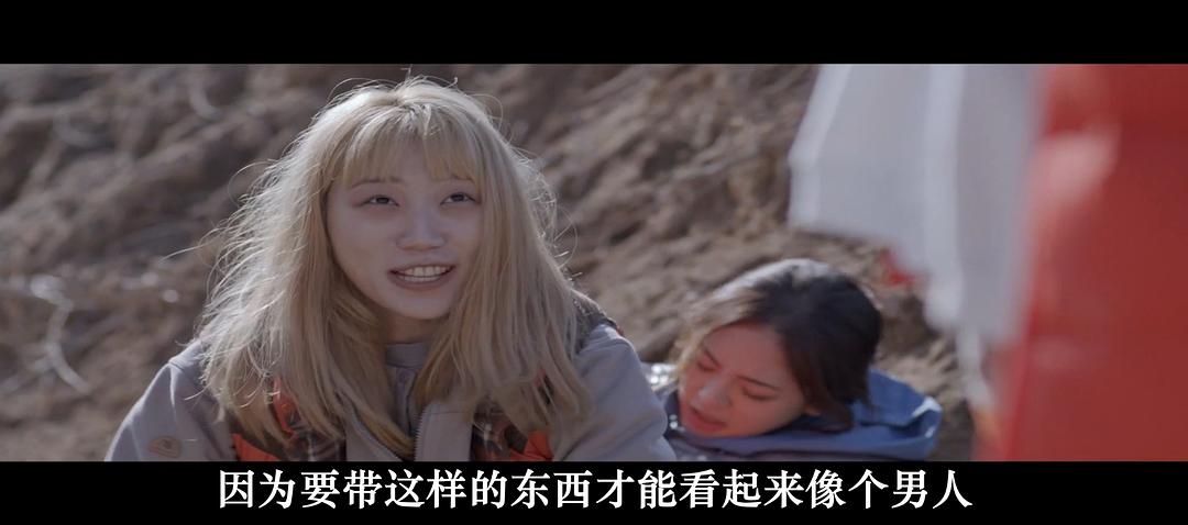 独自露营 剧照2