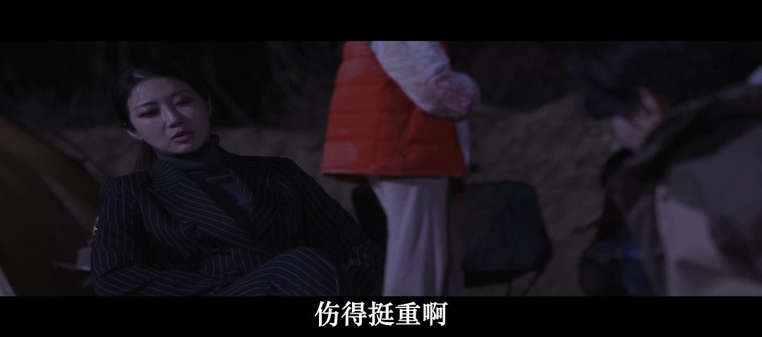 独自露营 剧照4