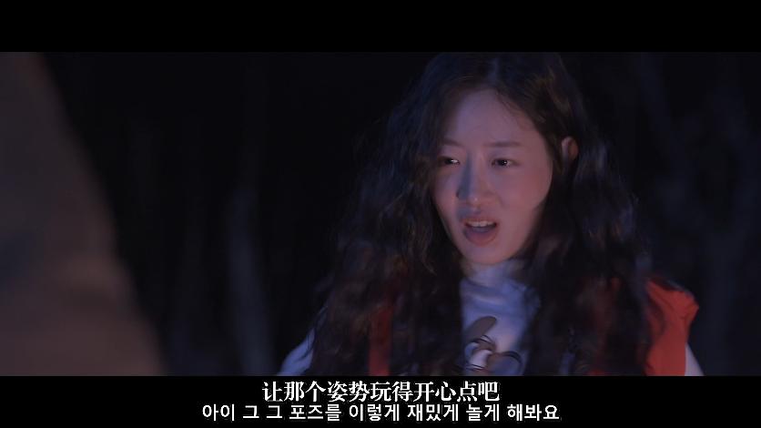 独自露营 剧照10