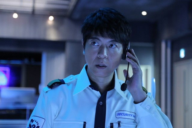 警卫中心24时:广域警备指令室 剧照2