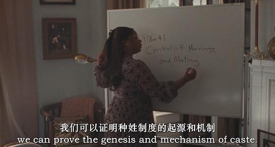 起源 剧照8
