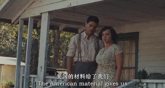 起源 剧照10