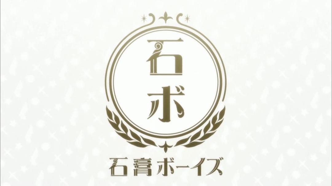 石膏男孩 剧照2