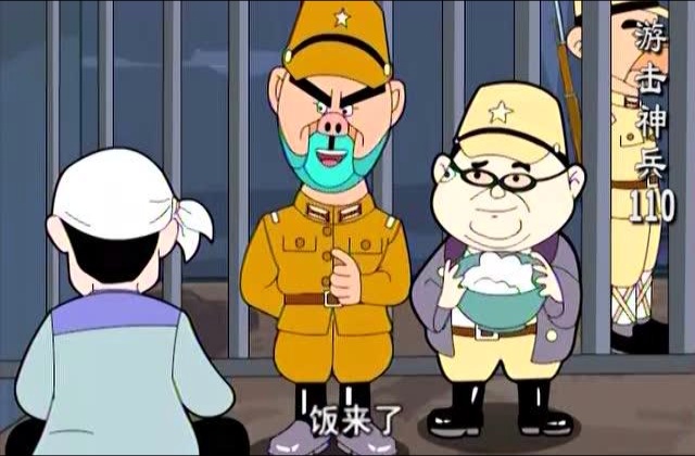 游击神兵 剧照1