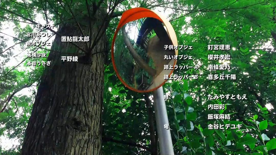 竖笛与双肩背包 第三季 剧照3