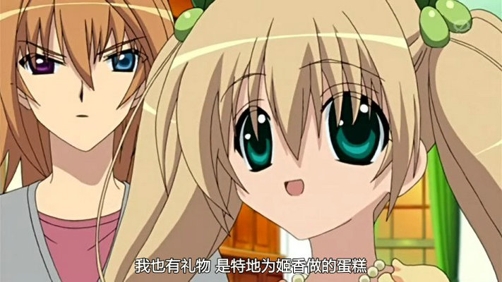 小女神花铃 剧照4