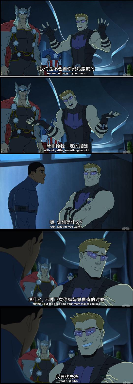 复仇者集结 第一季 剧照4