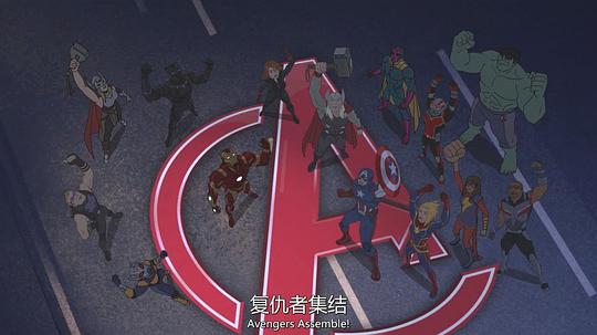 复仇者集结 第四季 剧照1
