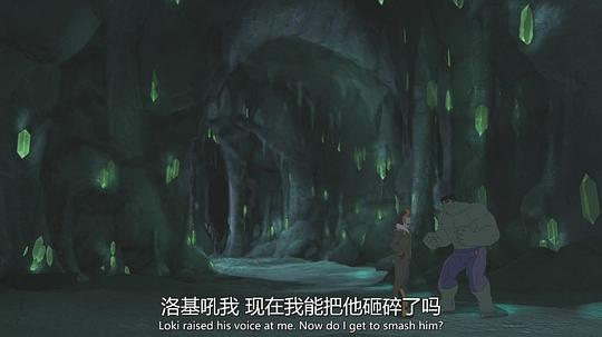 复仇者集结 第四季 剧照10