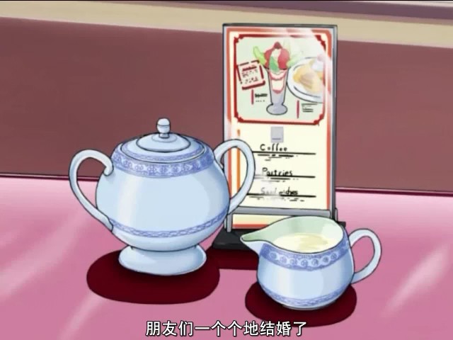 天使的尾巴 剧照5