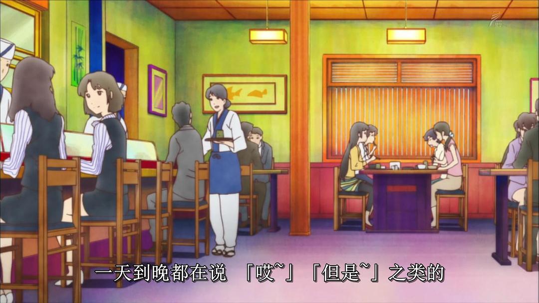 成年女性的动画时间 剧照8