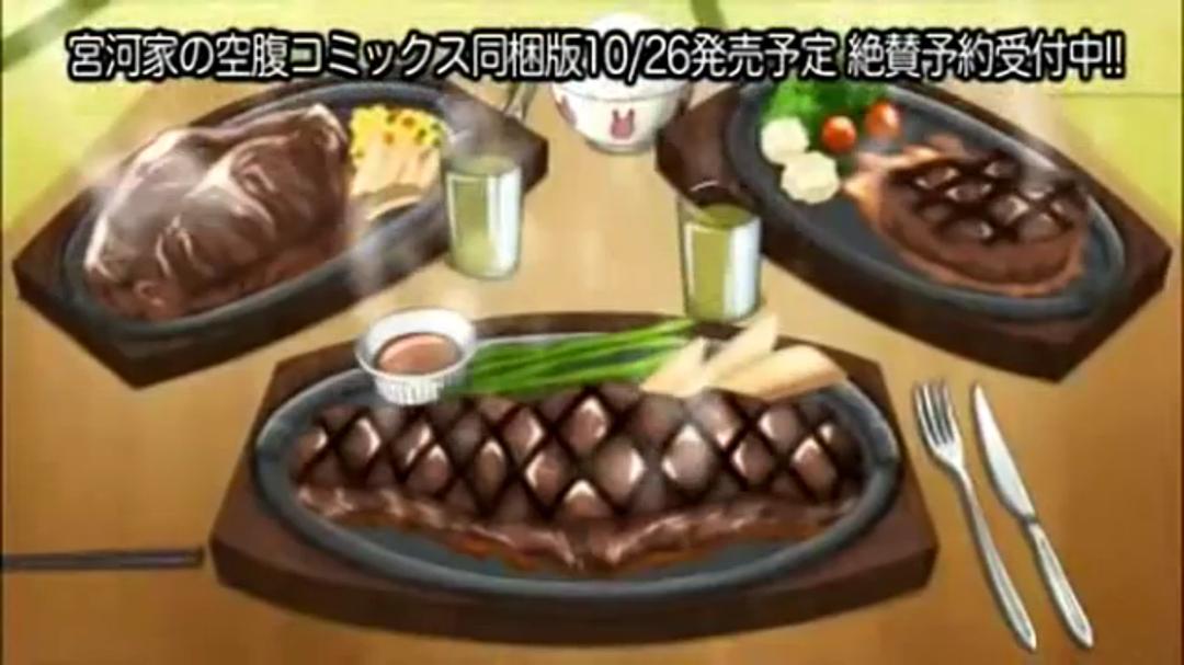 宫河家的空腹 剧照8