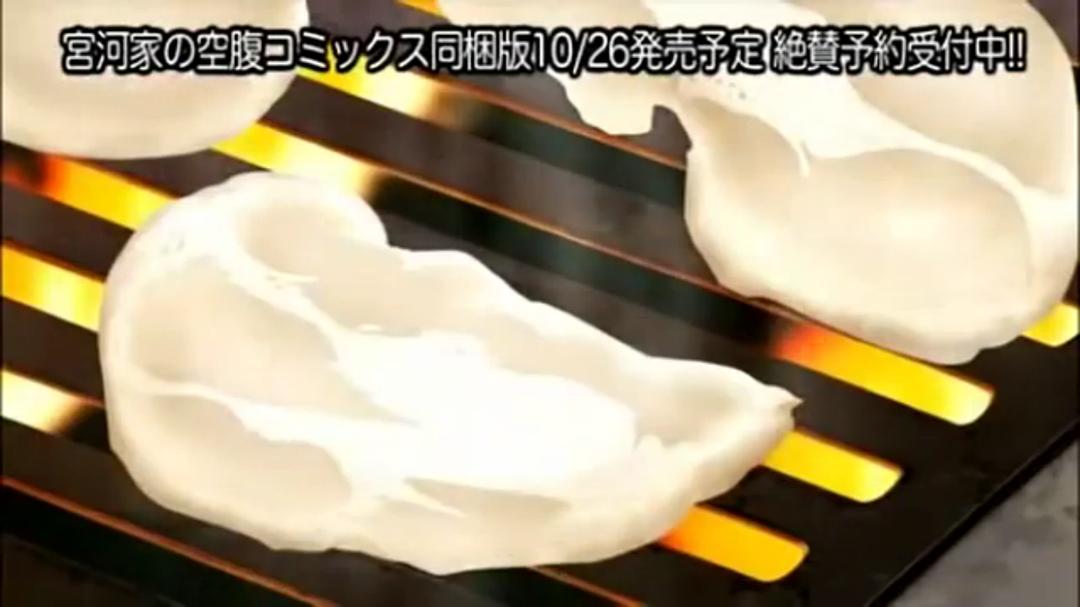 宫河家的空腹 剧照10