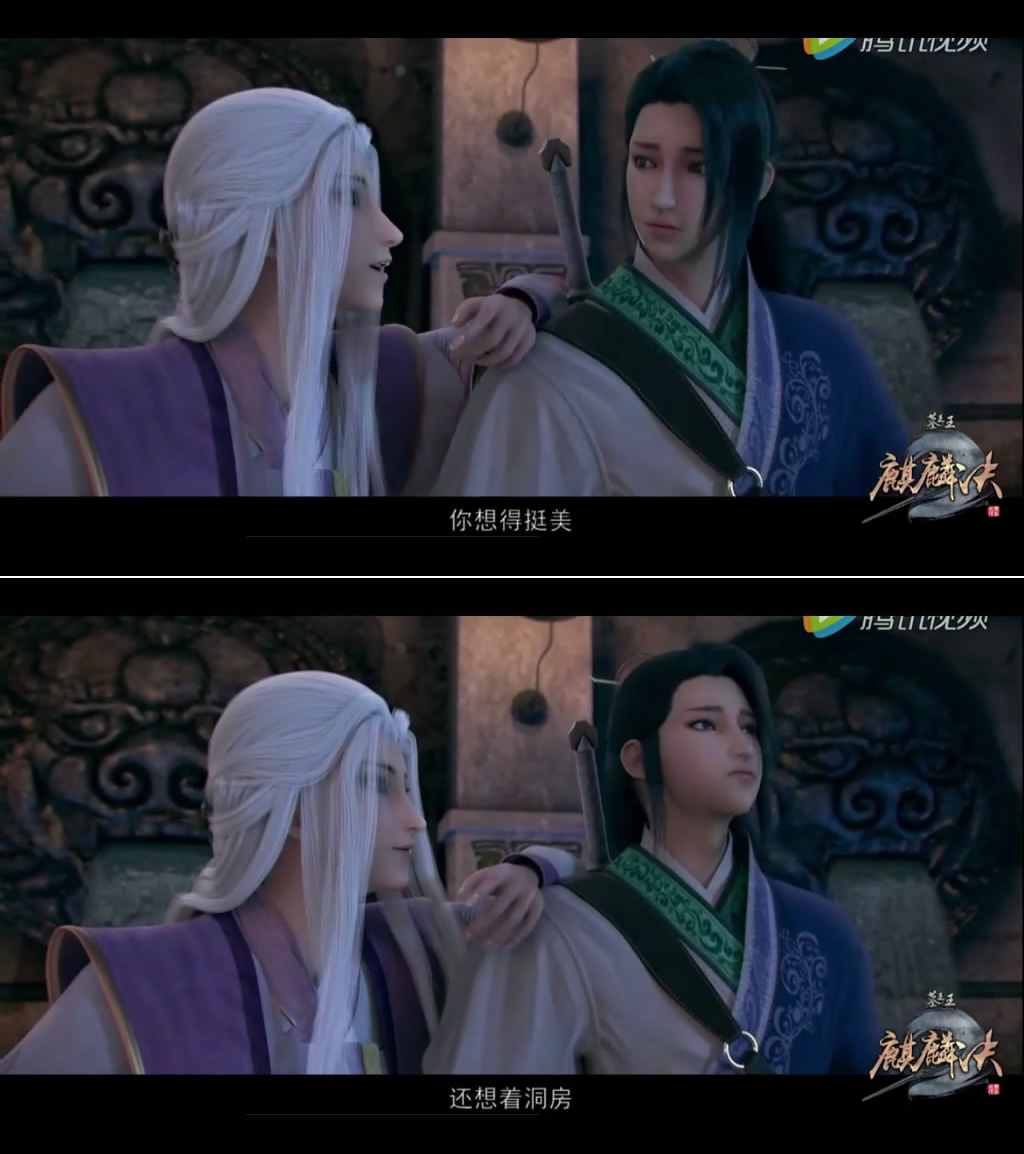 墓王之王:麒麟决 剧照3