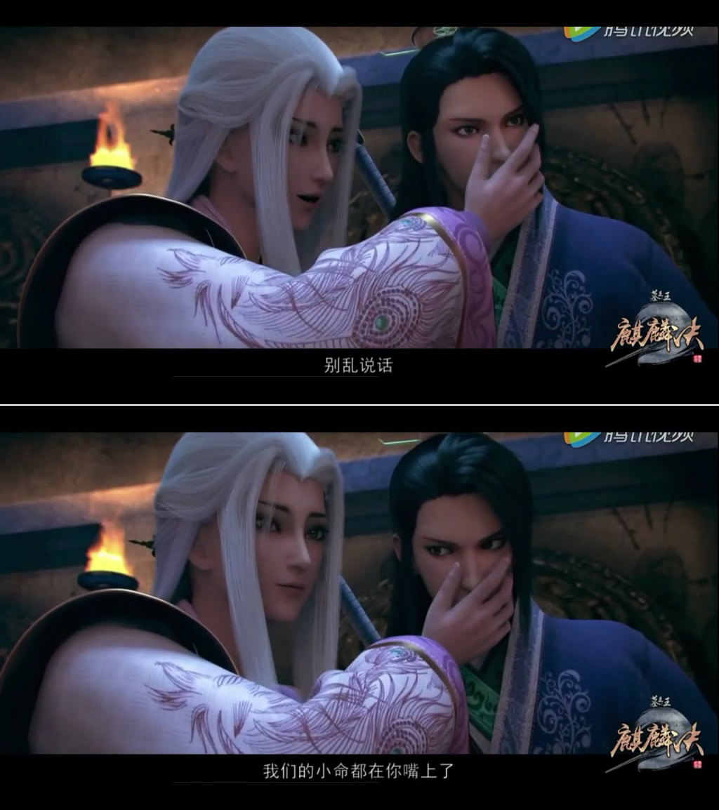 墓王之王:麒麟决 剧照4