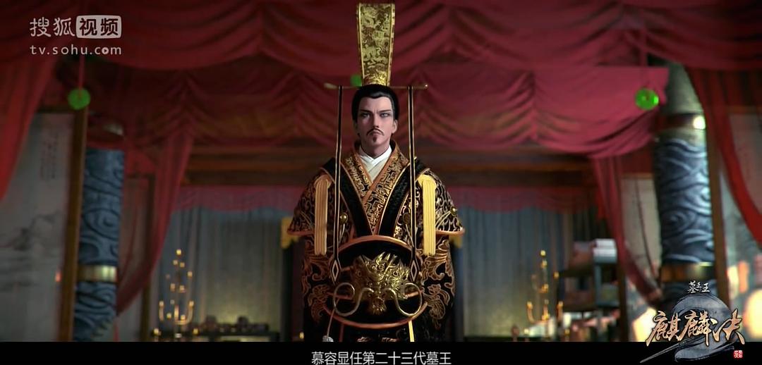 墓王之王:麒麟决 剧照9