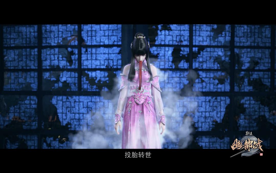 墓王之王:幽都战 剧照6