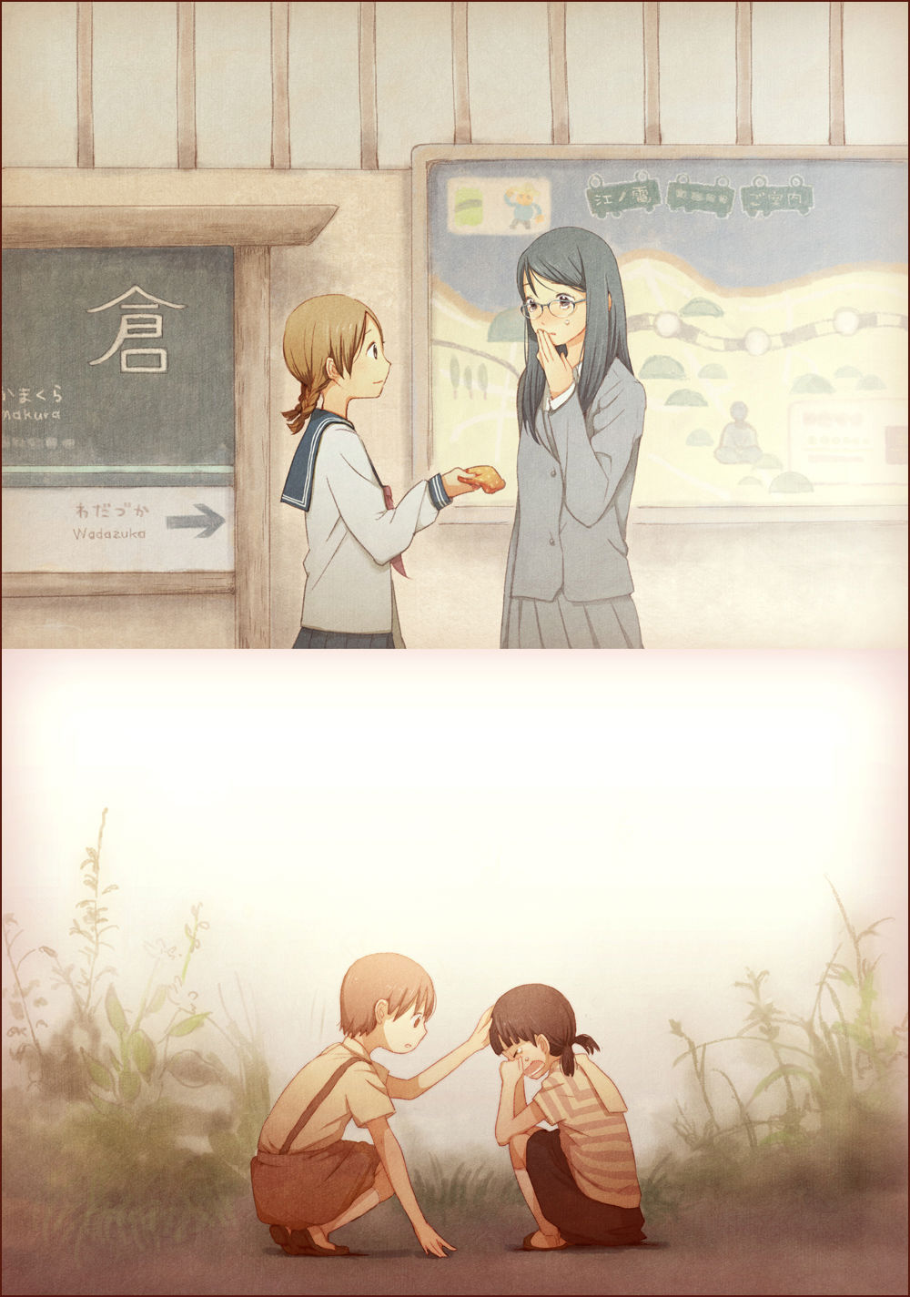 青之花 剧照1
