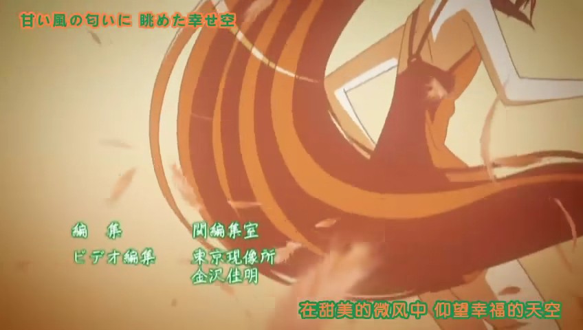 神曲奏界 Polyphonica Crimson S 剧照1
