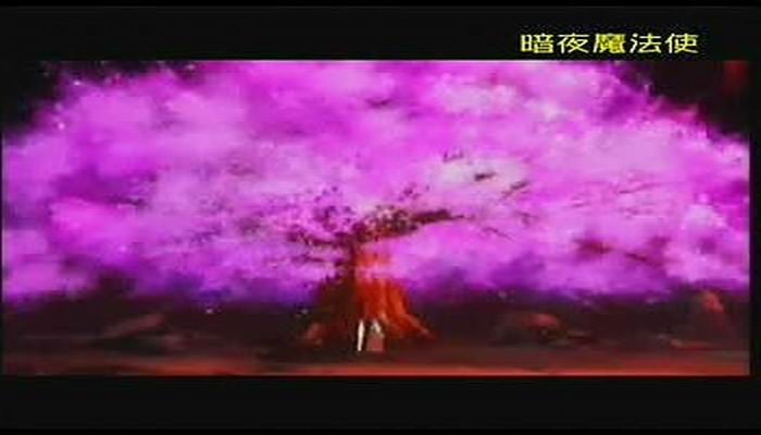 暗夜魔法使 剧照3