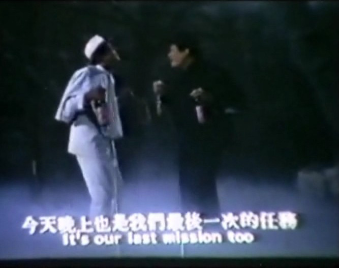 打鬼救夫 剧照4