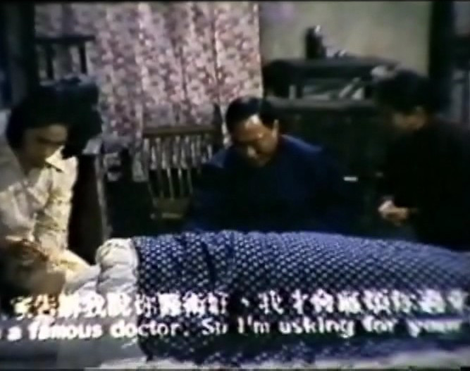 打鬼救夫 剧照6