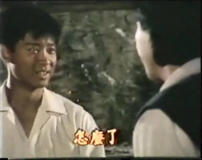 打鬼救夫 剧照9