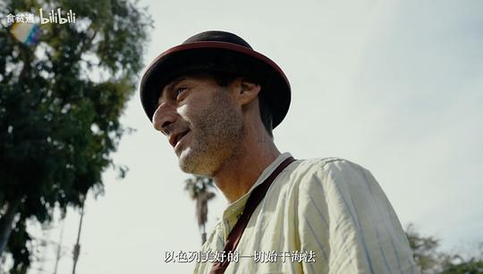 中东大宝荐2 剧照1