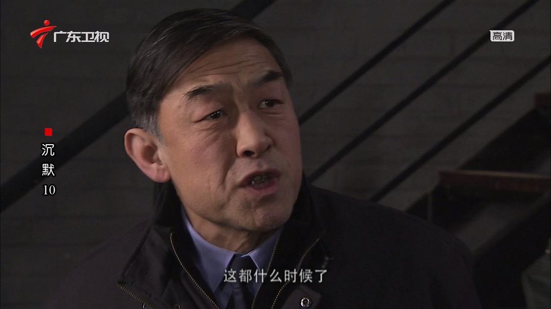 沉默 剧照7