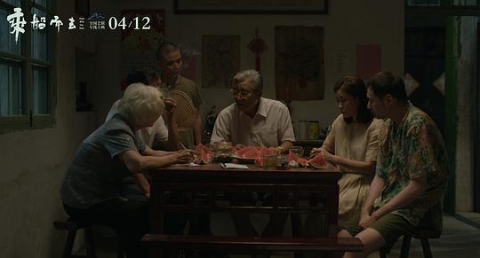 乘船而去 剧照5