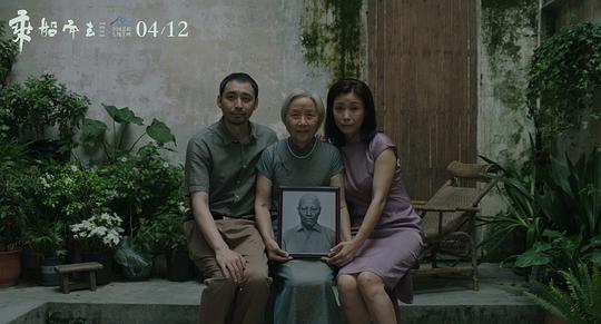 乘船而去 剧照9