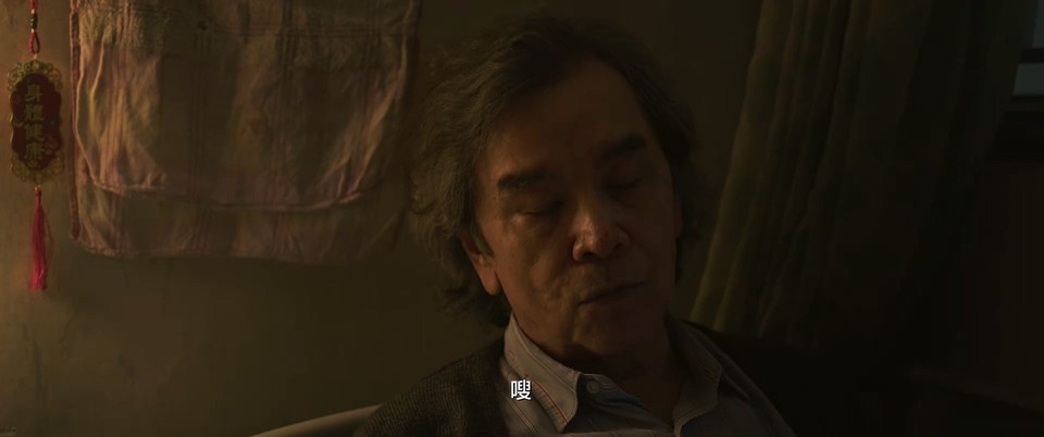 白日之下 剧照3