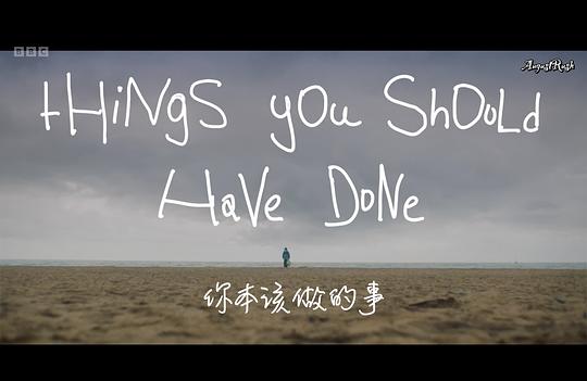 你本该做的事 剧照6