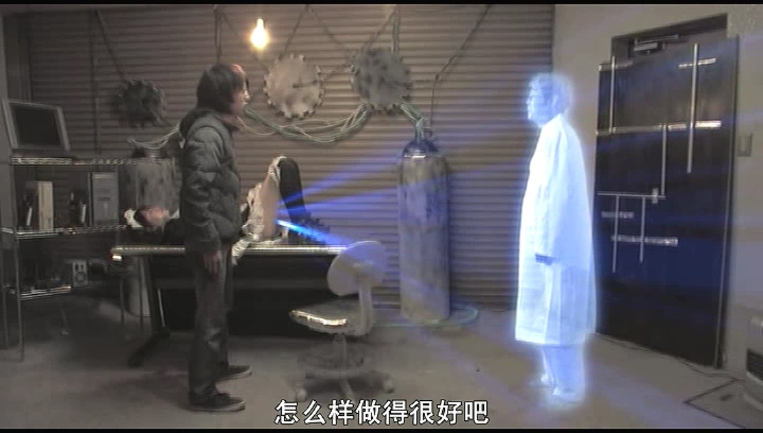 女佣机器人VS男招待机器人军团 剧照4